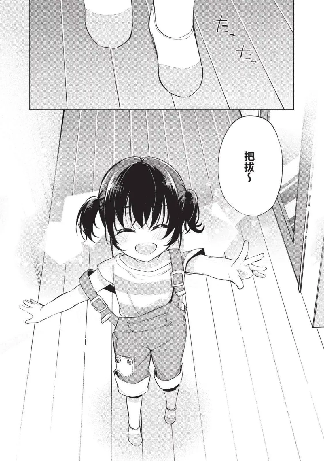 第06卷 第161页