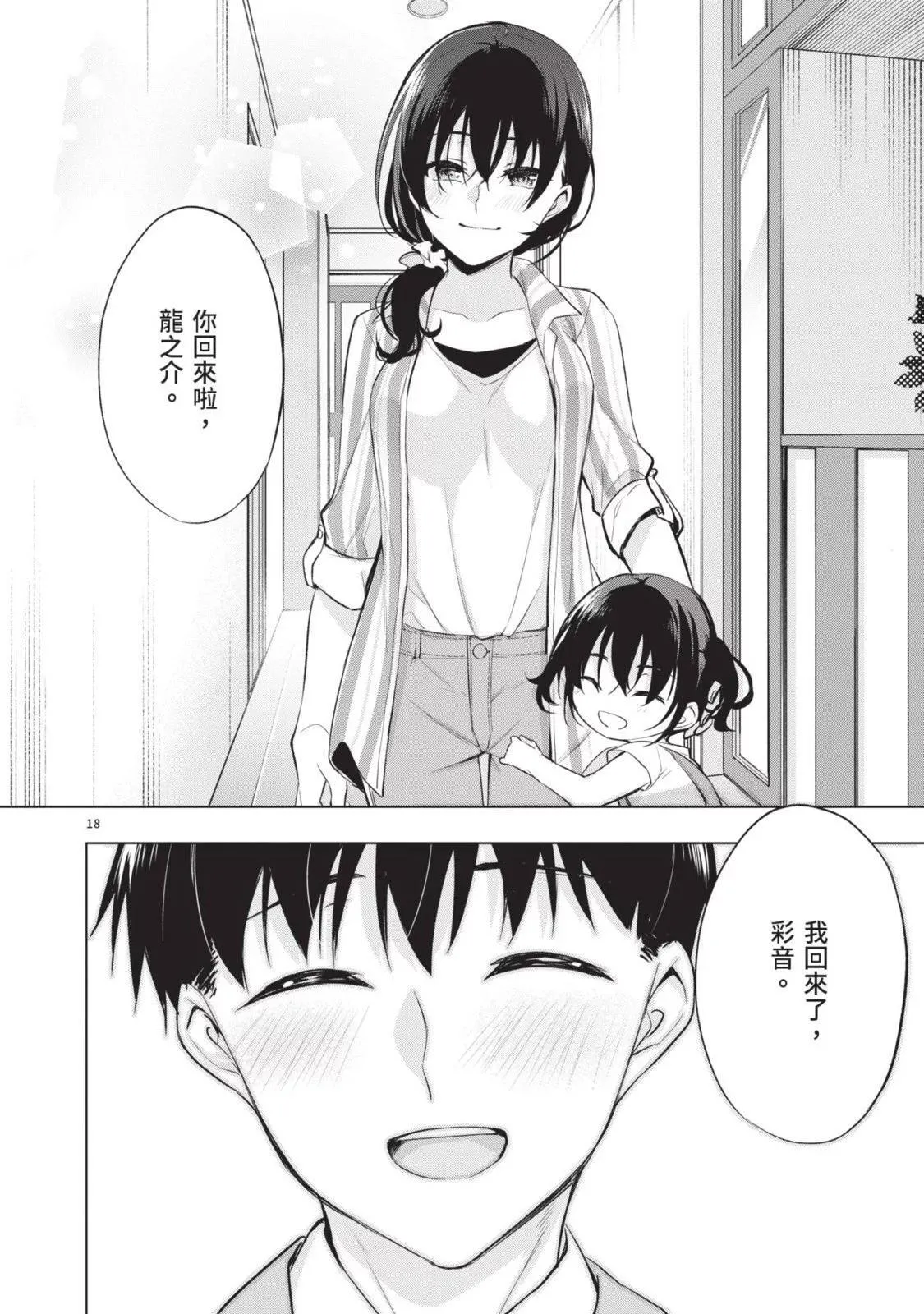 第06卷 第162页