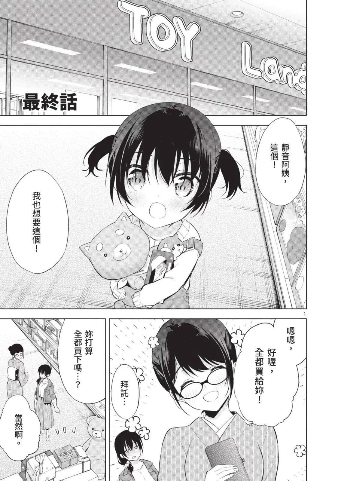 第06卷 第163页