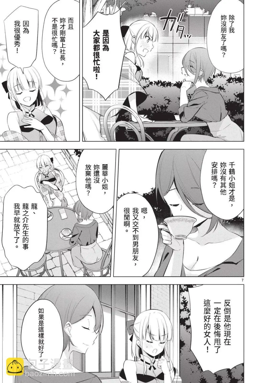 第06卷 第169页