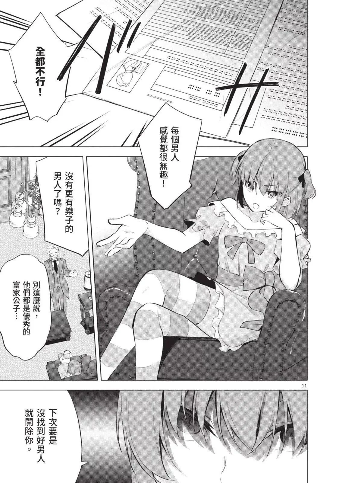 第06卷 第173页