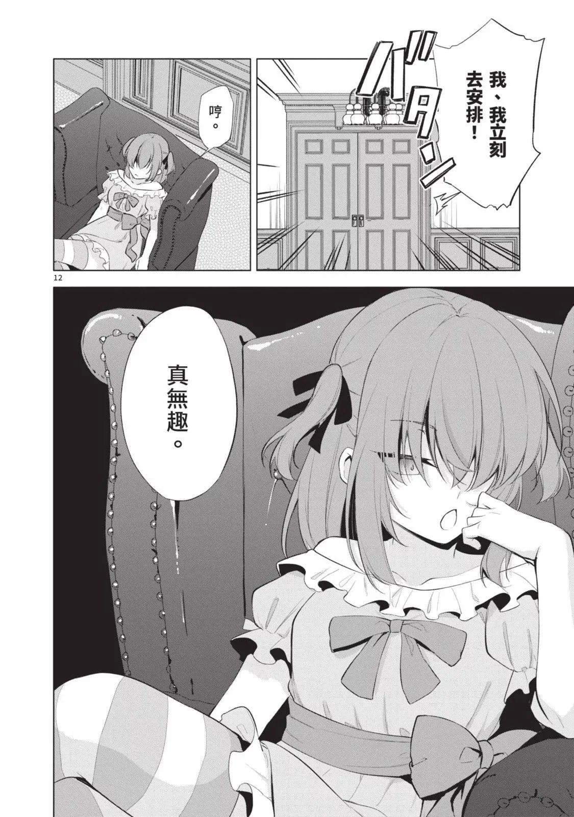 第06卷 第174页