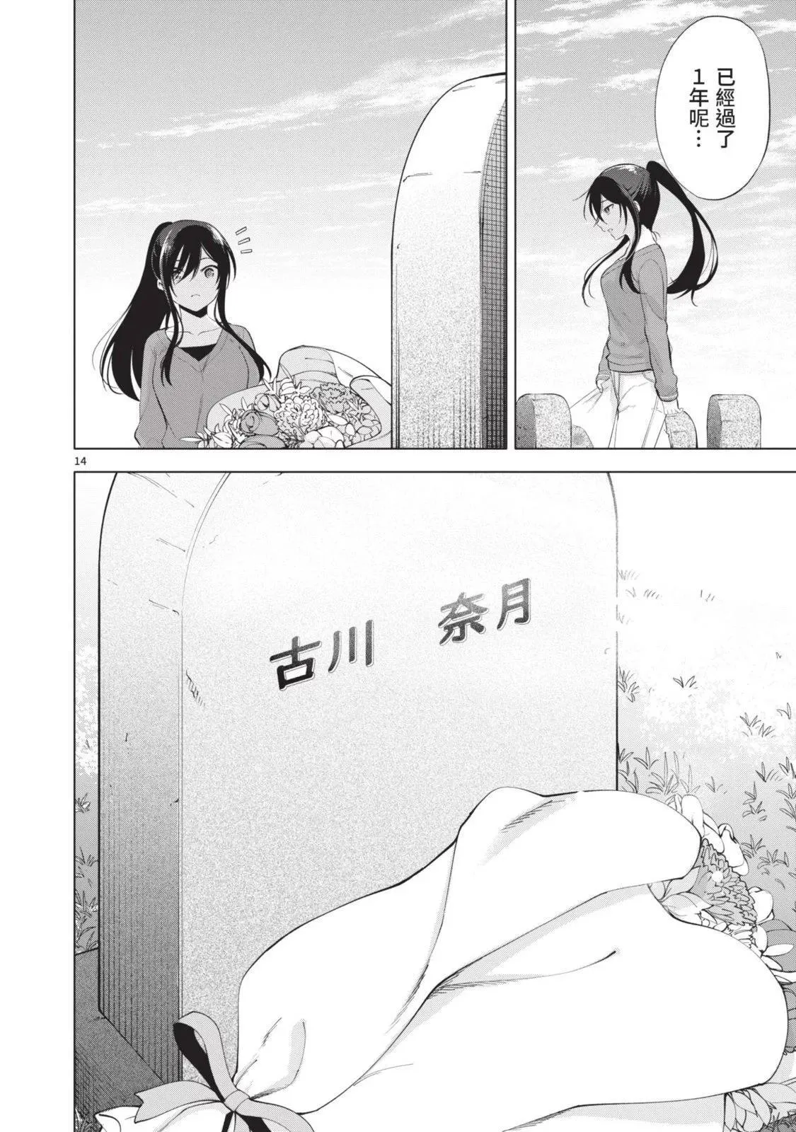 第06卷 第176页