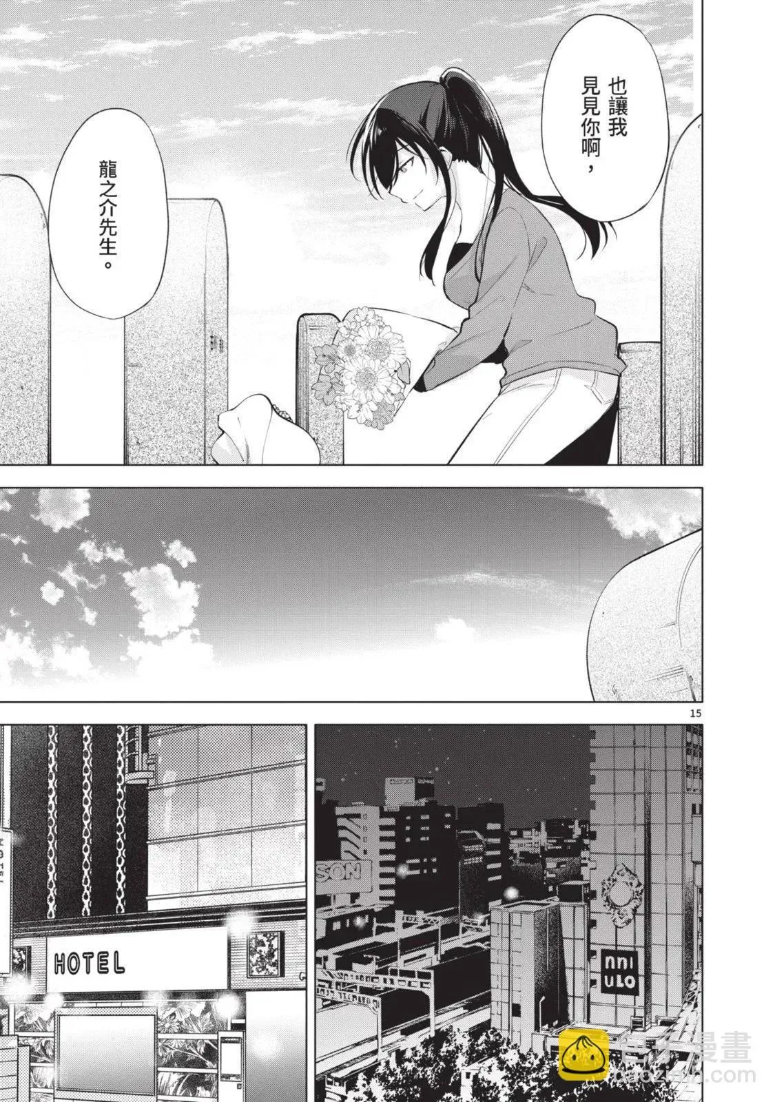 第06卷 第177页