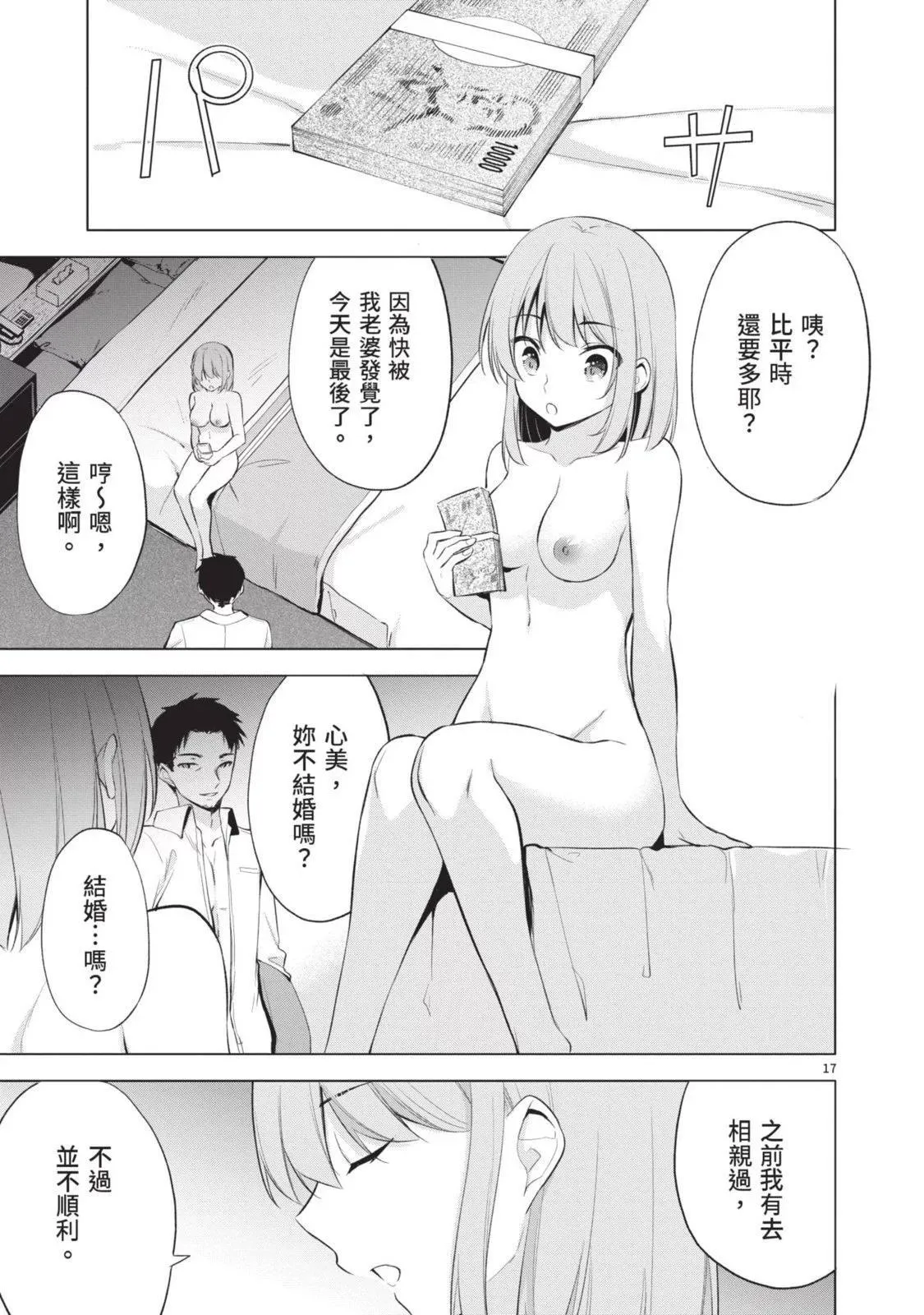 第06卷 第179页