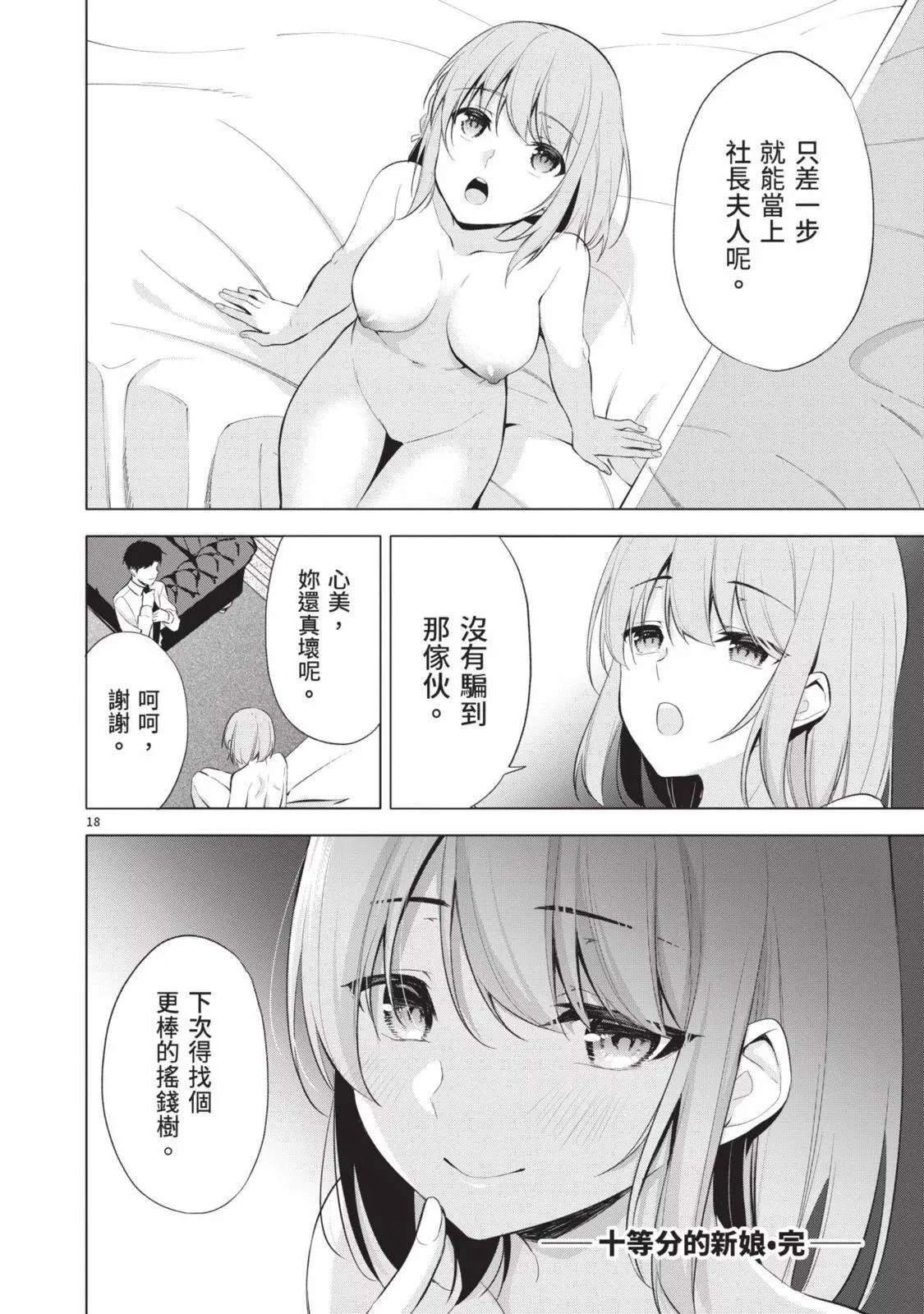 第06卷 第180页