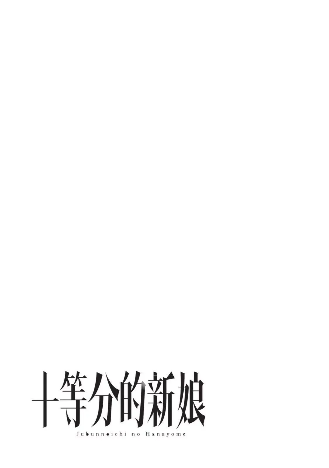 第06卷 第181页