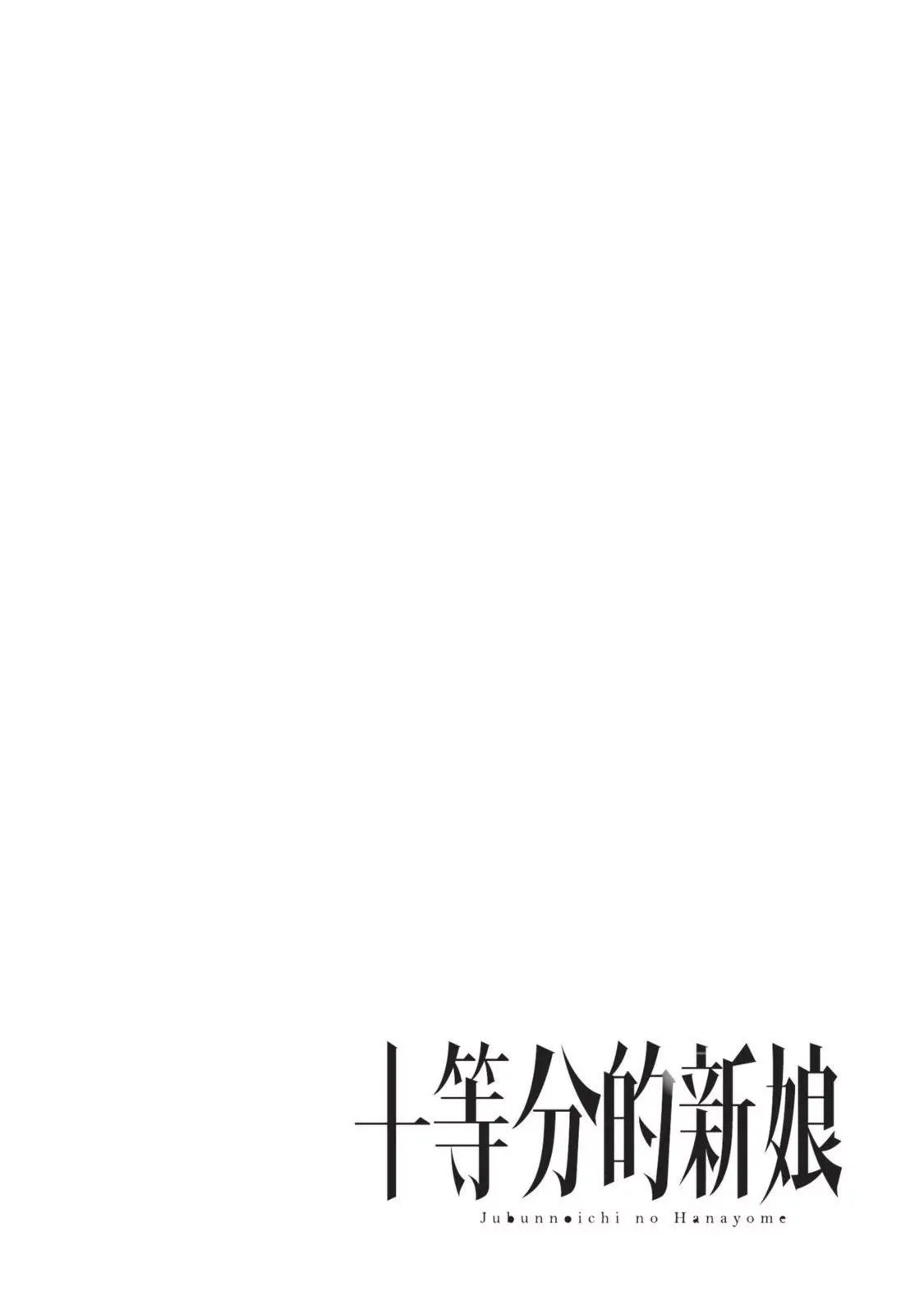第06卷 第182页