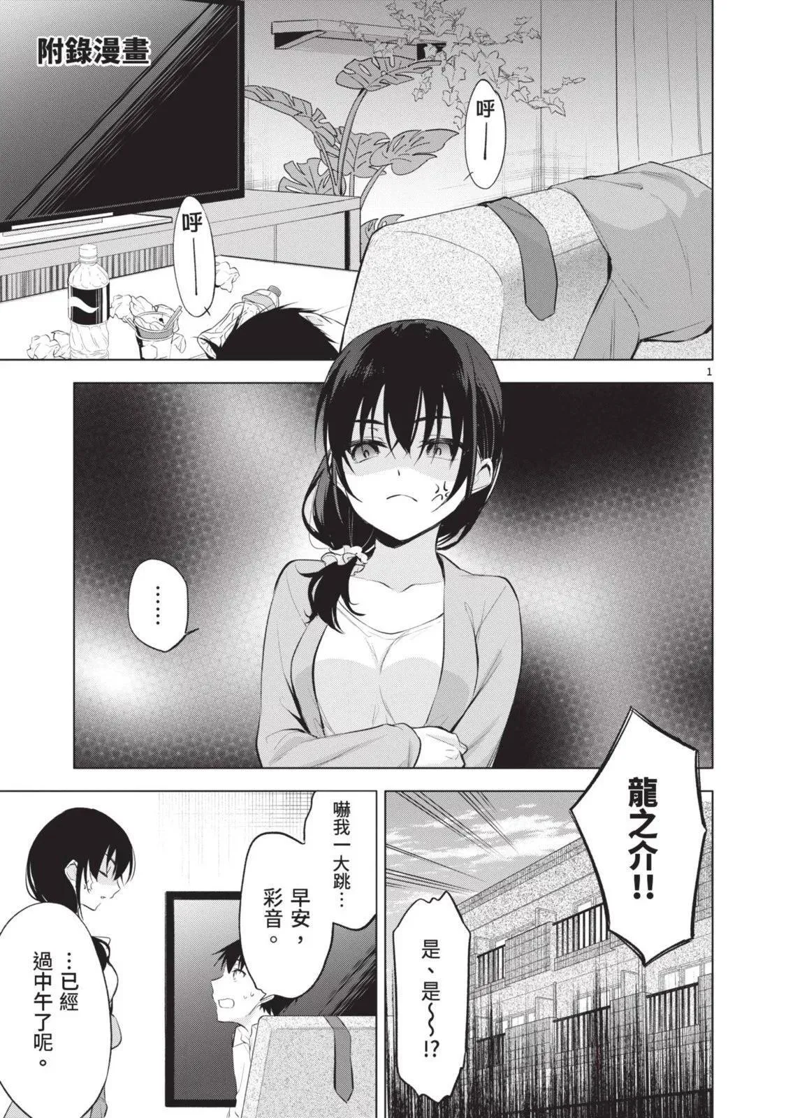 第06卷 第183页