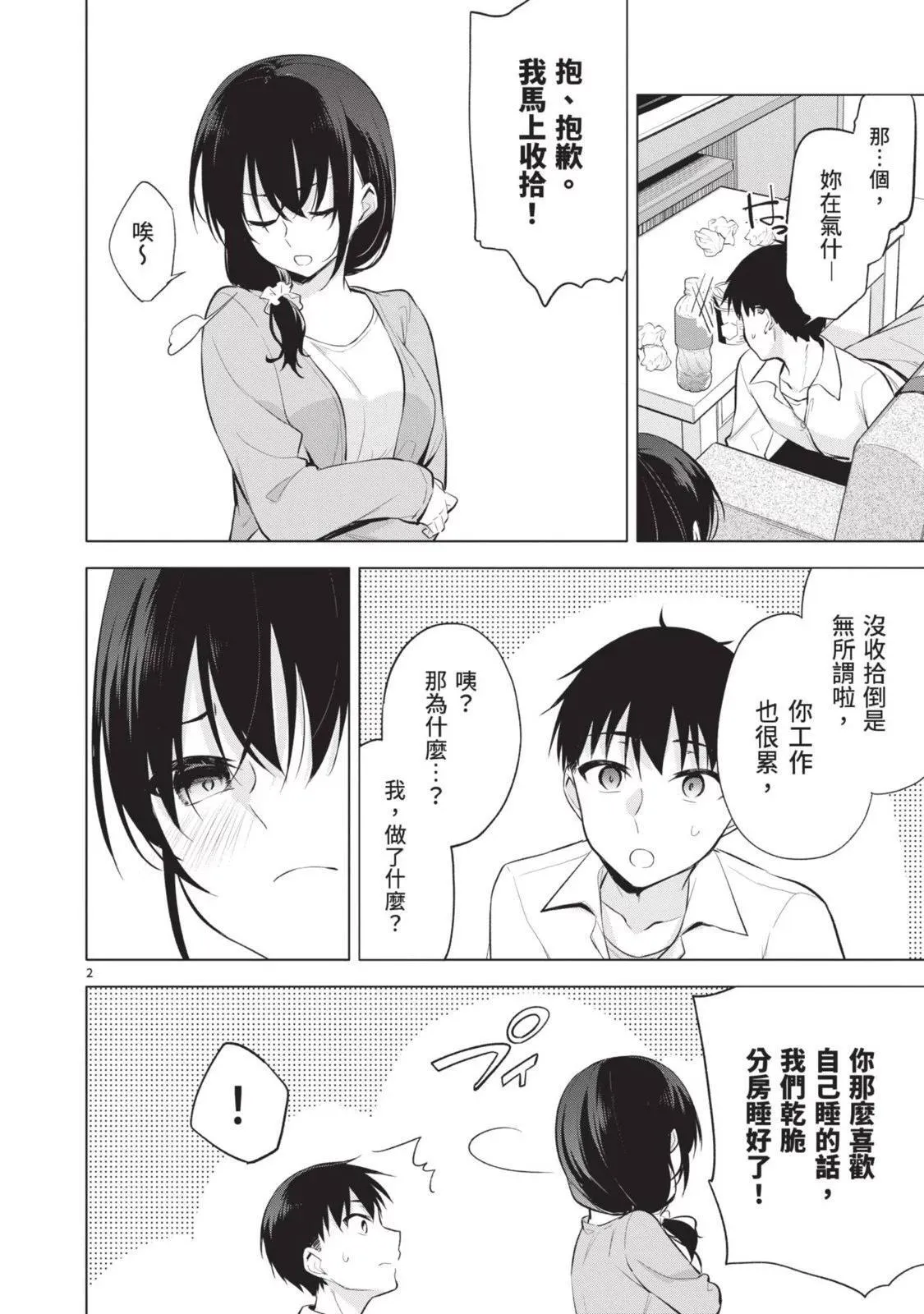第06卷 第184页