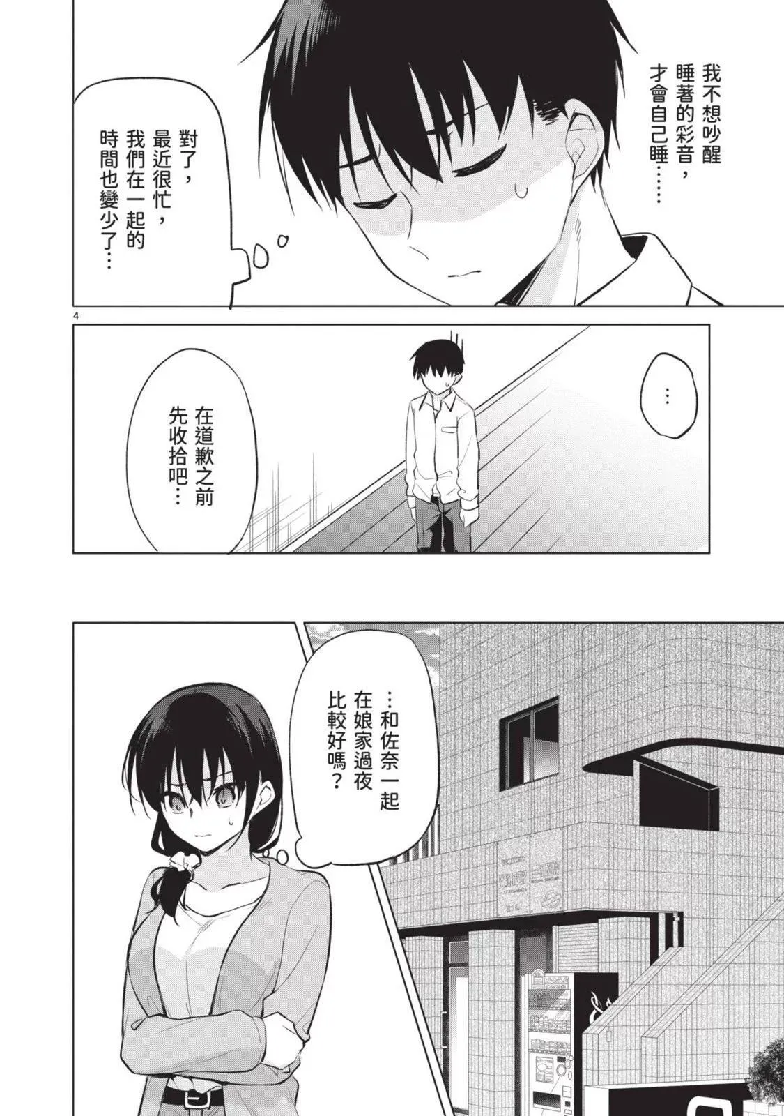 第06卷 第186页