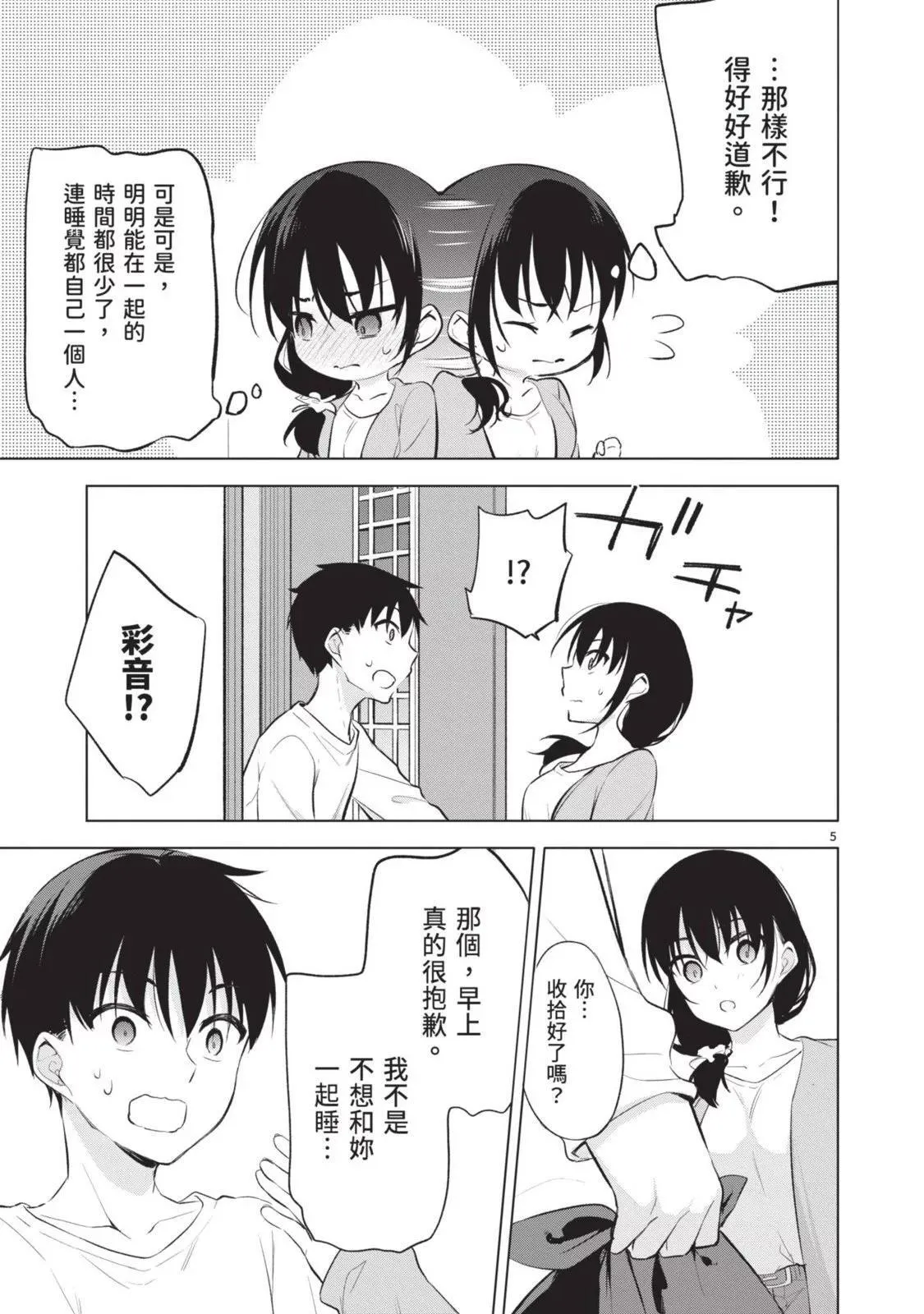 第06卷 第187页
