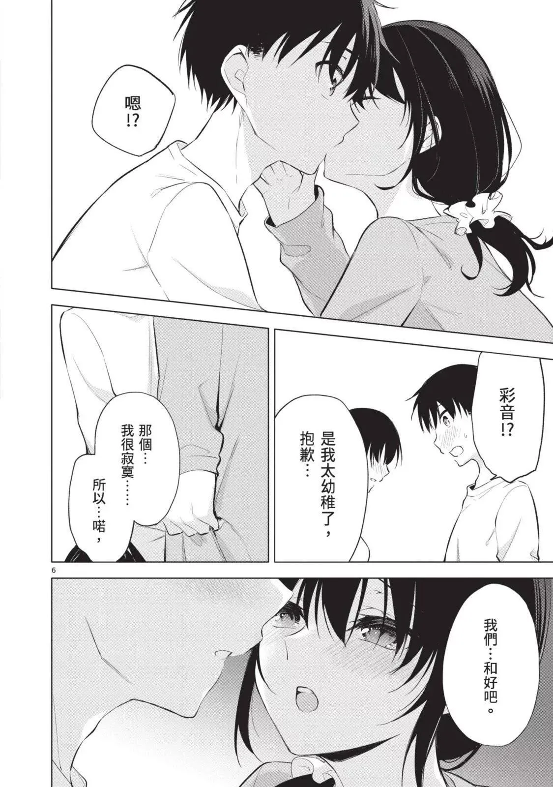第06卷 第188页