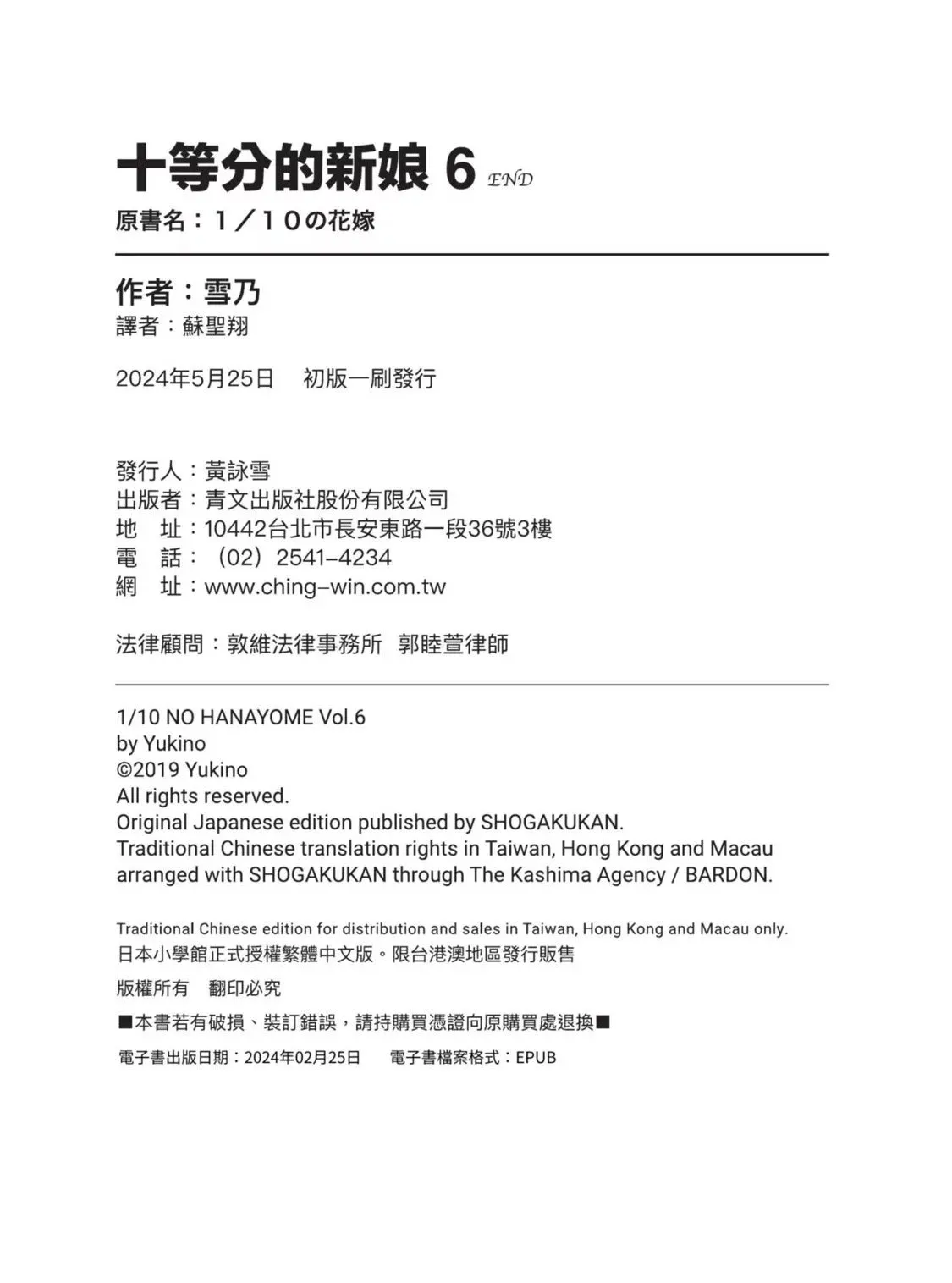 第06卷 第195页