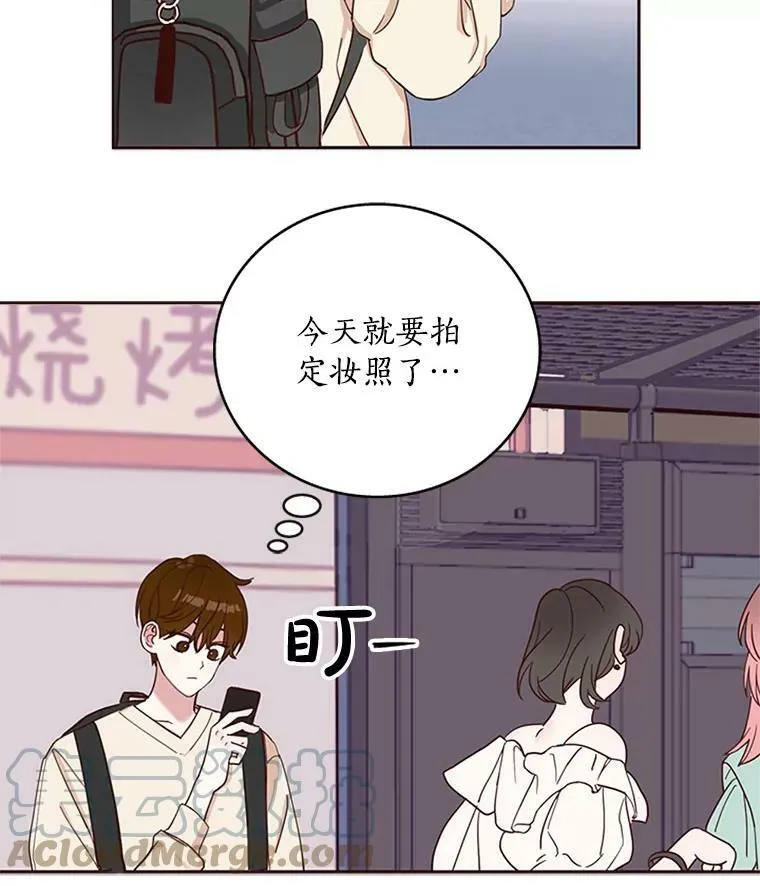 2.拍定妆照的日子 第17页