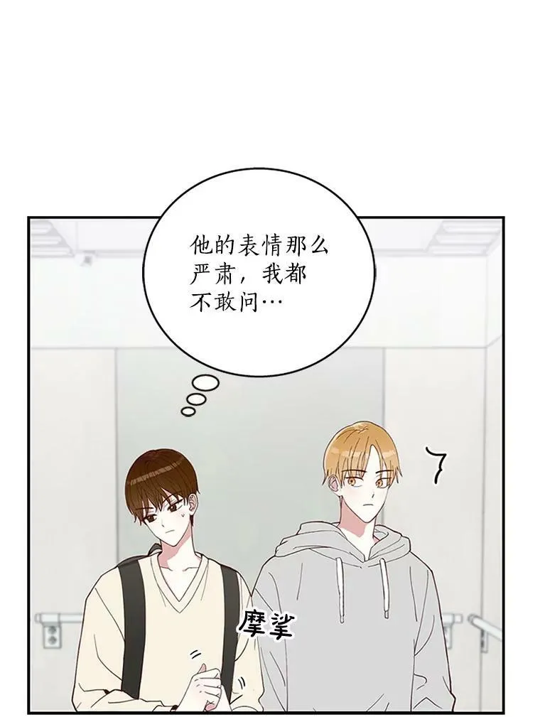 2.拍定妆照的日子 第32页