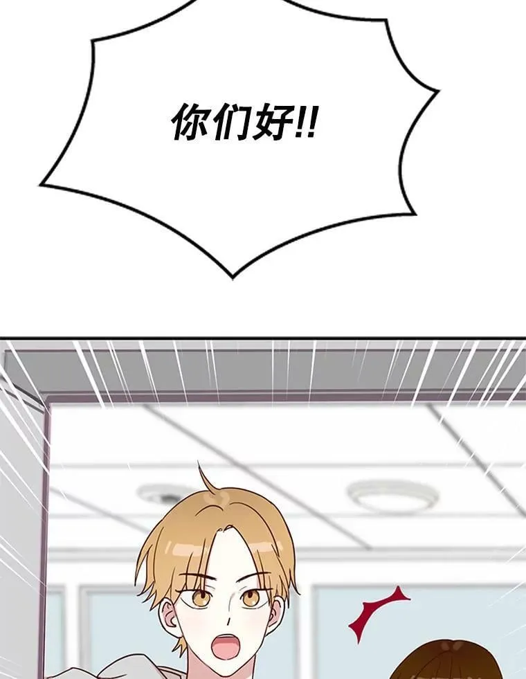 2.拍定妆照的日子 第48页