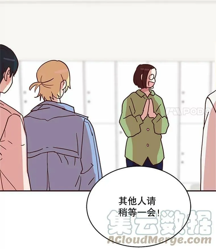 2.拍定妆照的日子 第57页