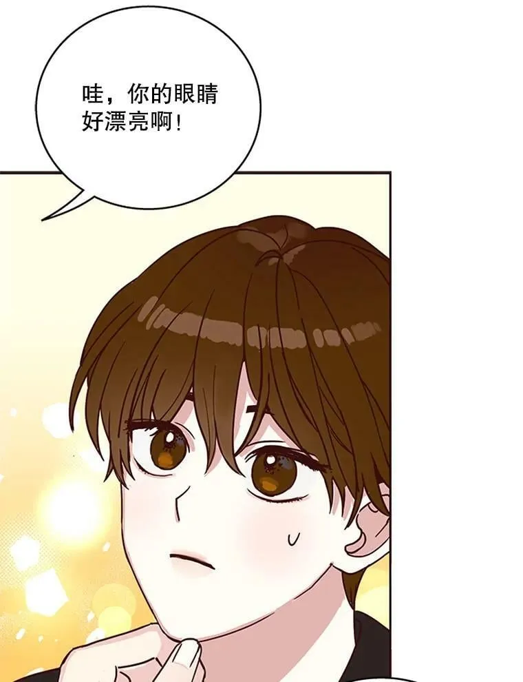 2.拍定妆照的日子 第60页