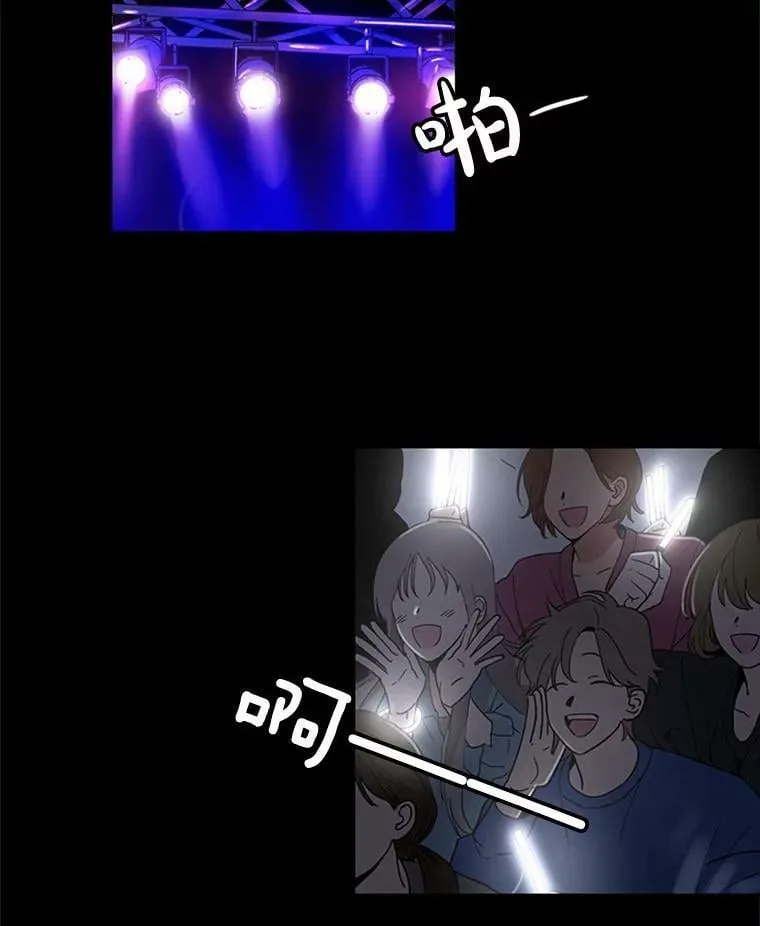 2.拍定妆照的日子 第90页