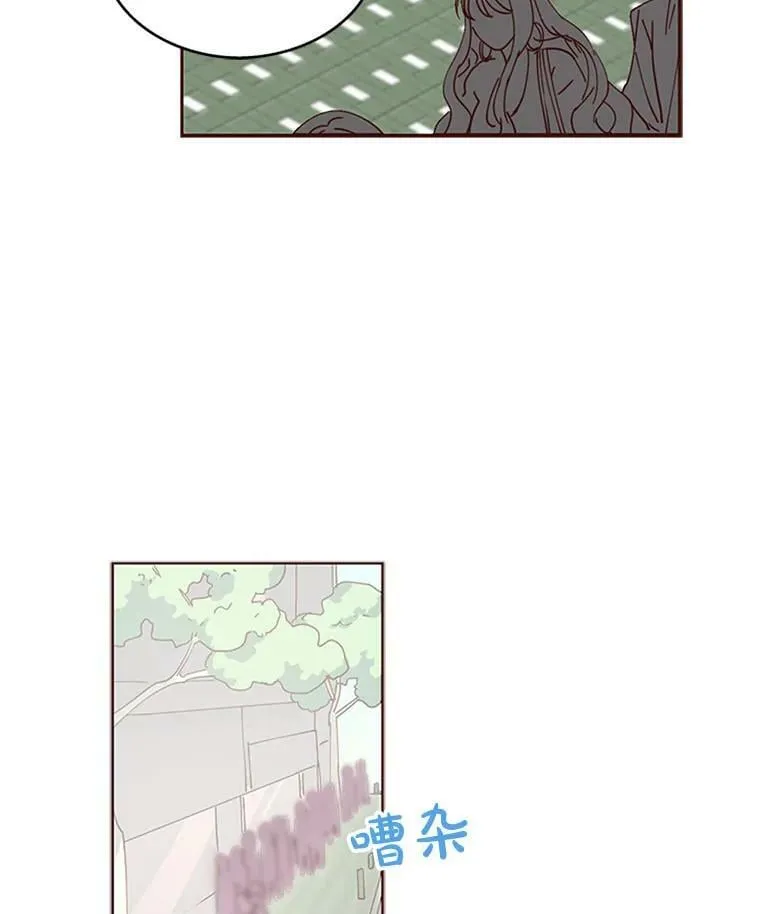 3.与他的初遇 第38页