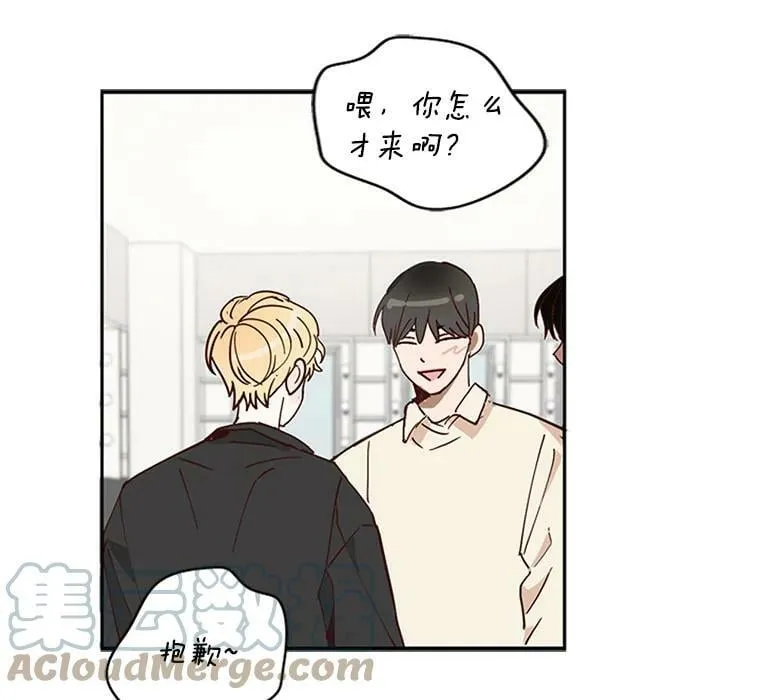 3.与他的初遇 第73页