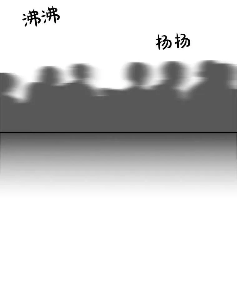 4.原来我们是校友 第96页
