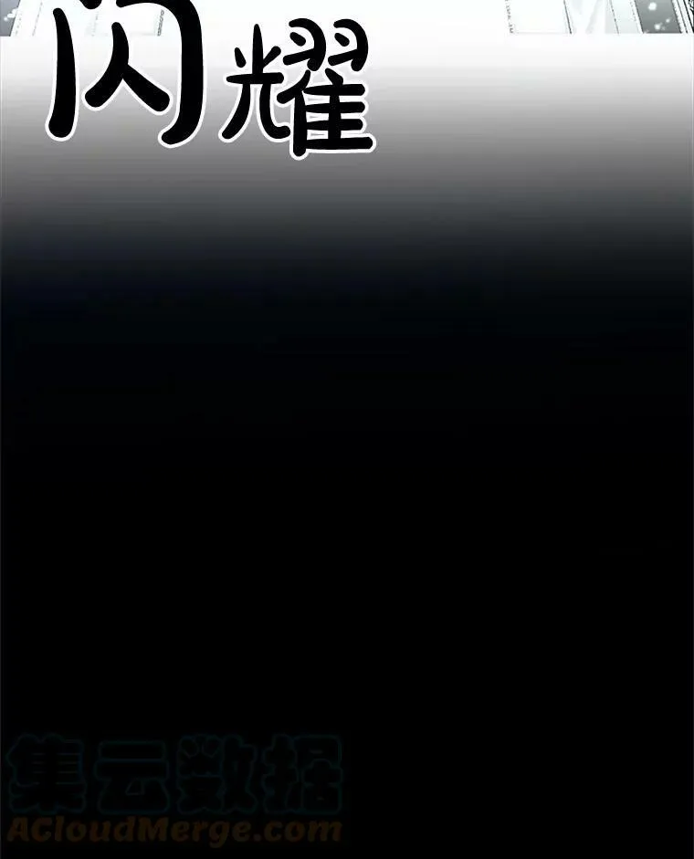 4.原来我们是校友 第101页