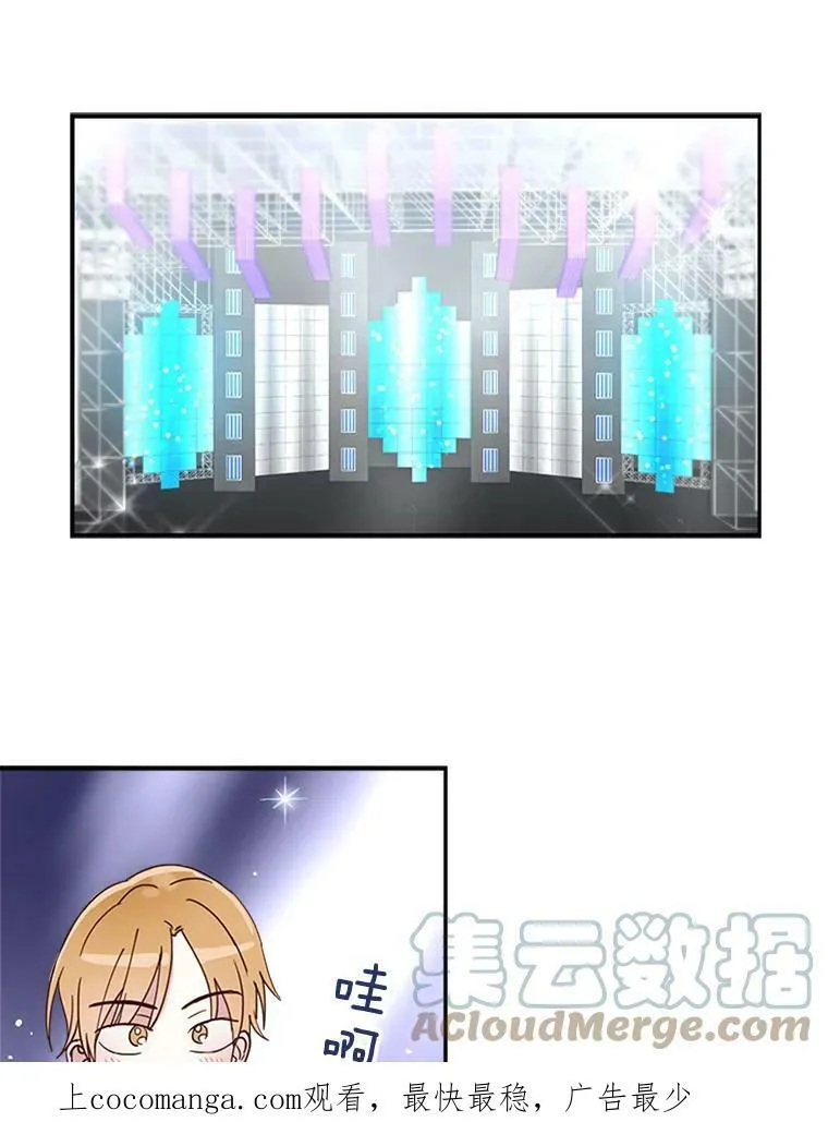 5.第一次个人表演 第1页