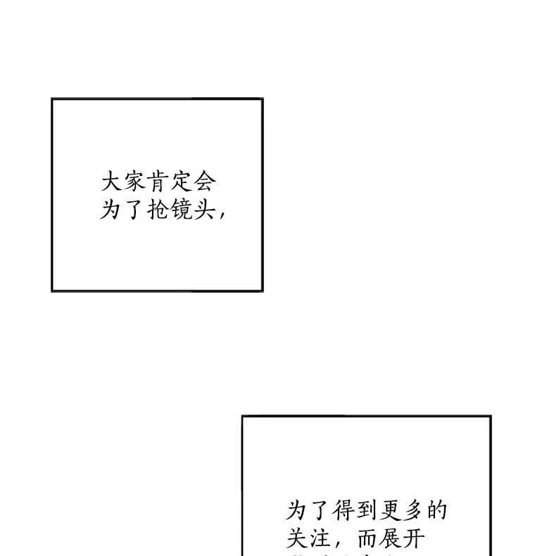 5.第一次个人表演 第18页