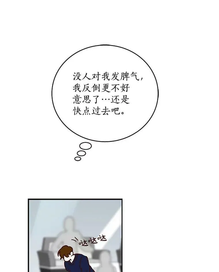 5.第一次个人表演 第57页