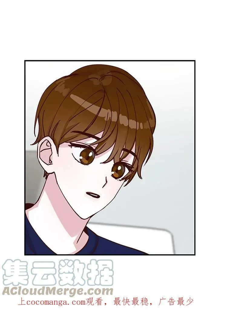 6.出大事了 第1页