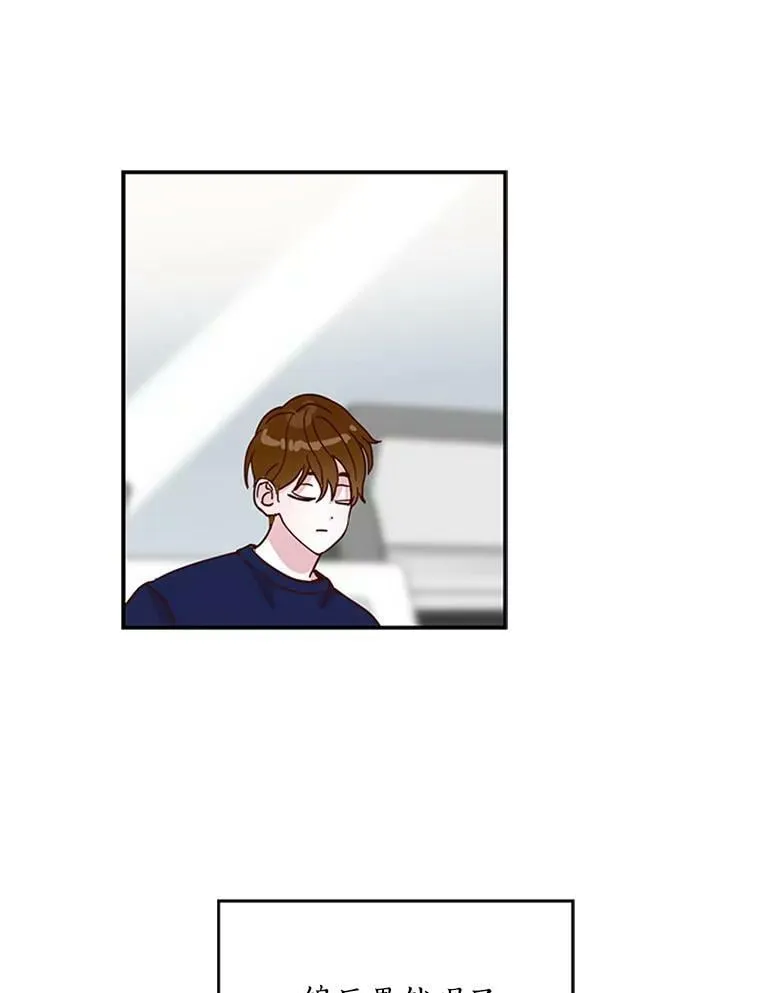 6.出大事了 第2页