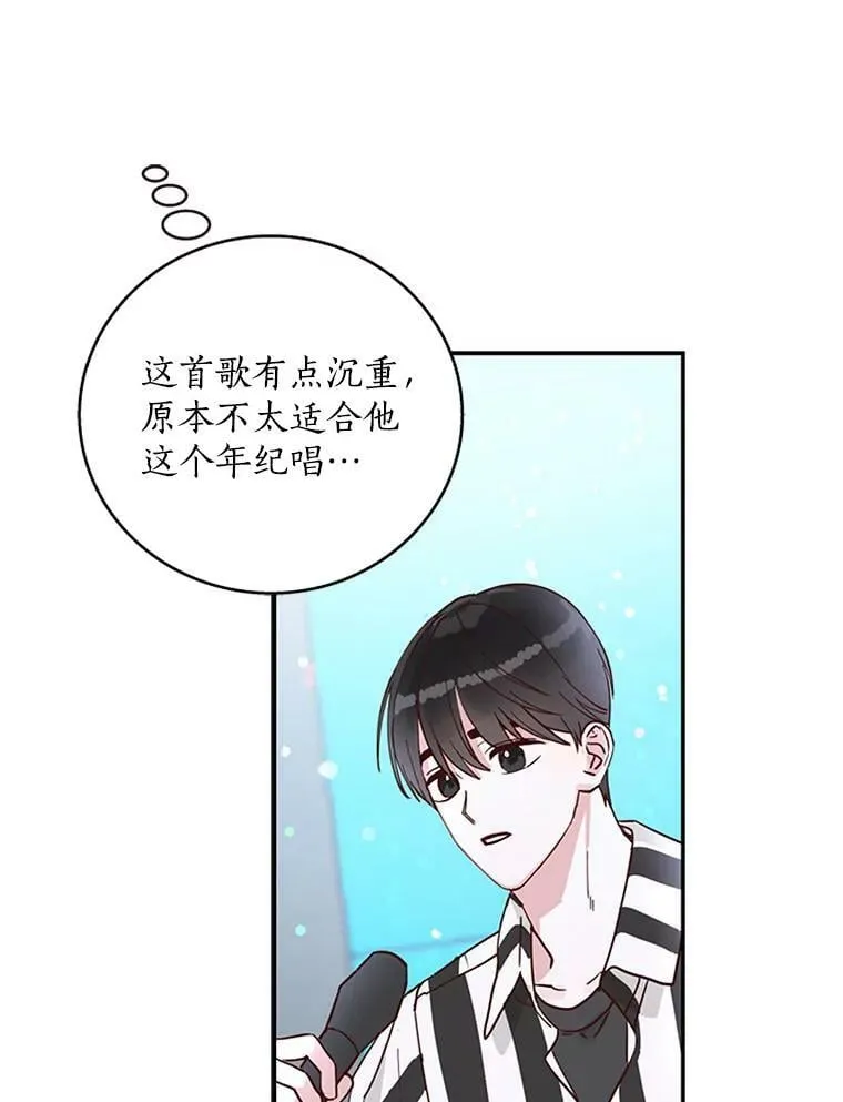 6.出大事了 第5页