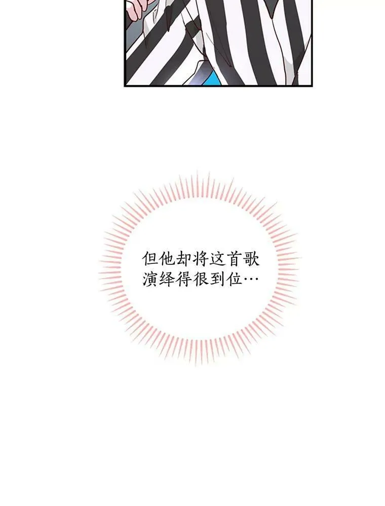 6.出大事了 第6页