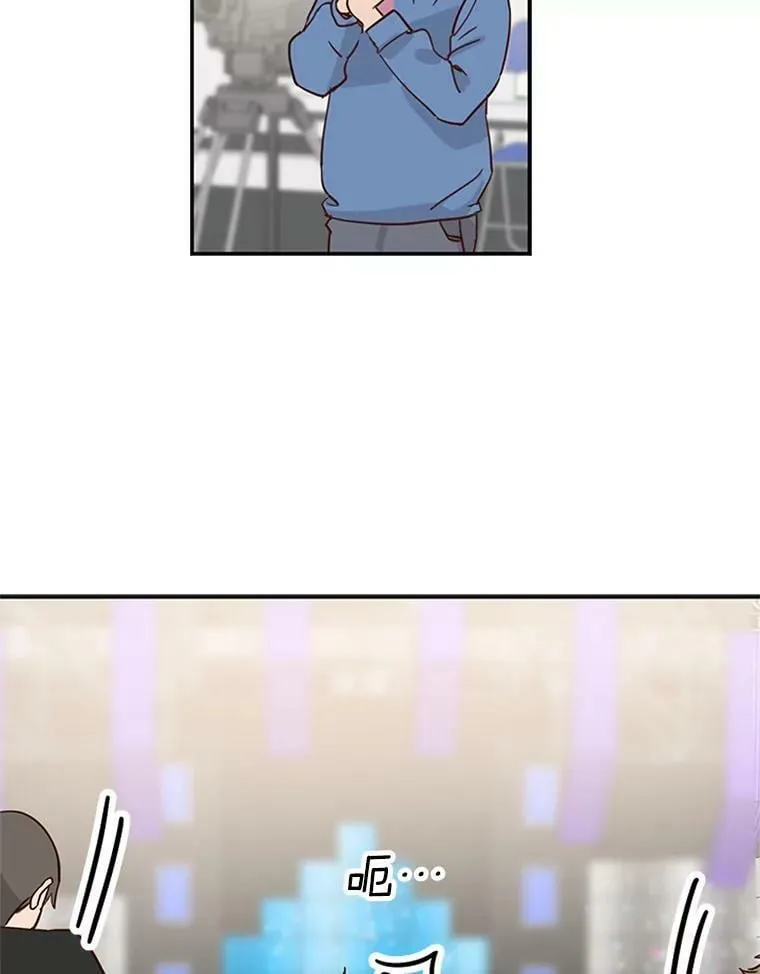 6.出大事了 第14页