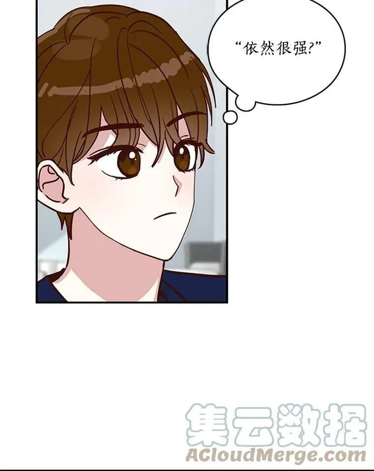 6.出大事了 第25页