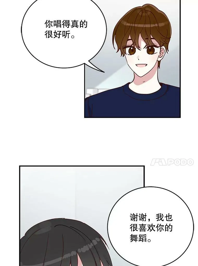 6.出大事了 第29页