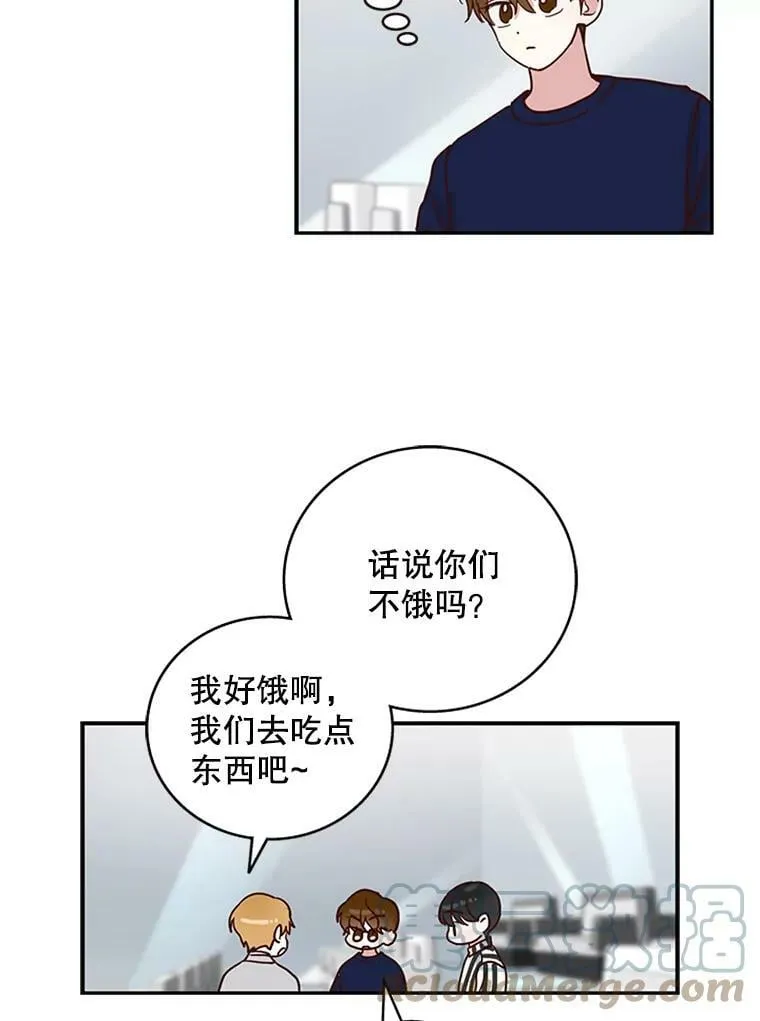 6.出大事了 第31页
