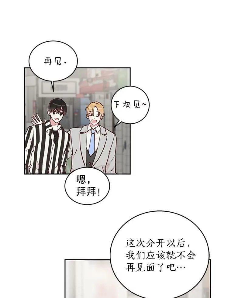 6.出大事了 第33页