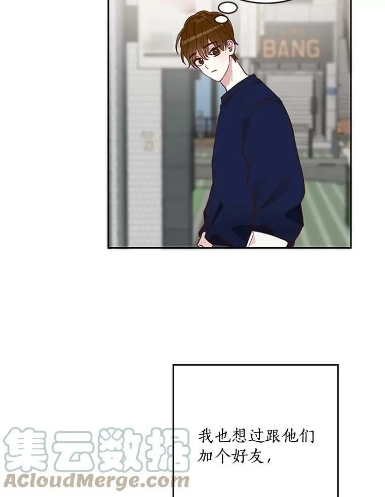 6.出大事了 第34页
