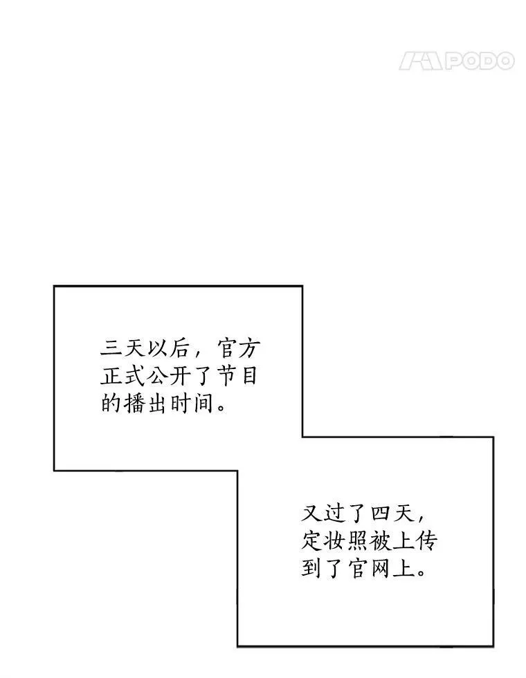 6.出大事了 第36页