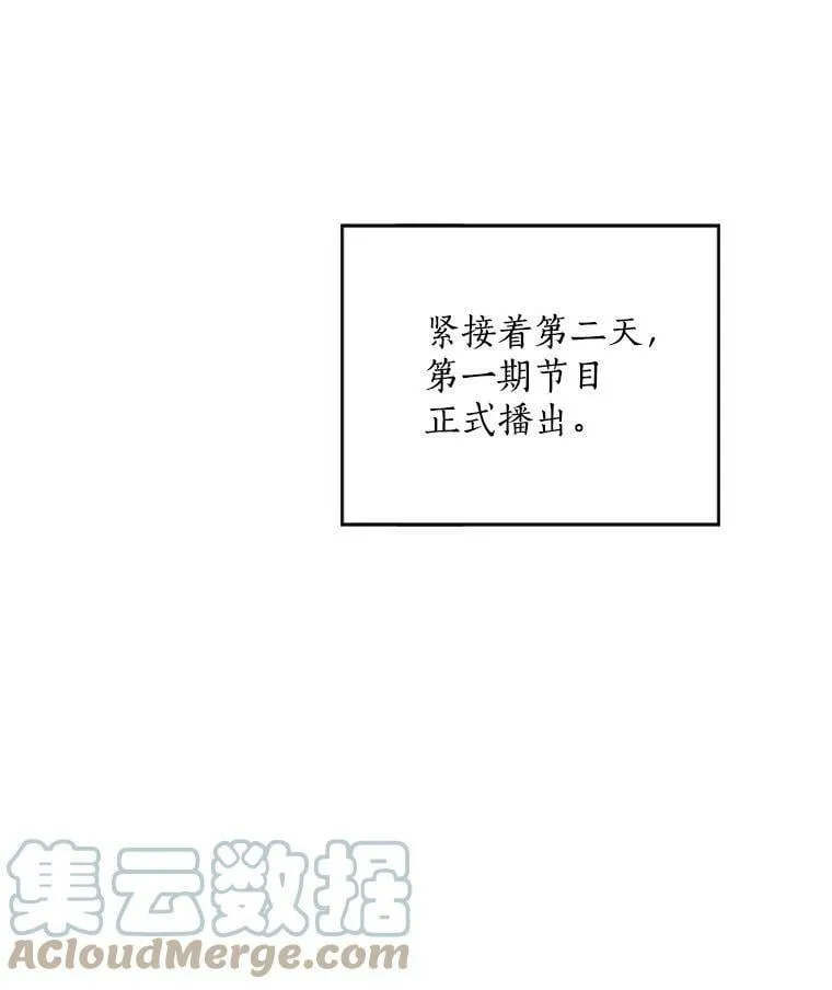 6.出大事了 第37页