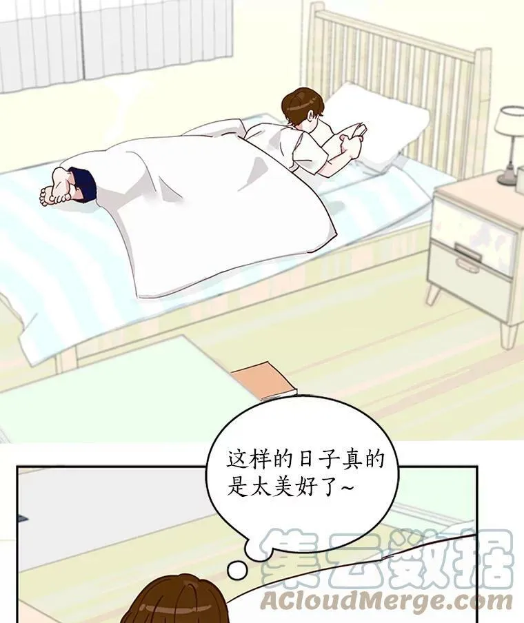 6.出大事了 第40页