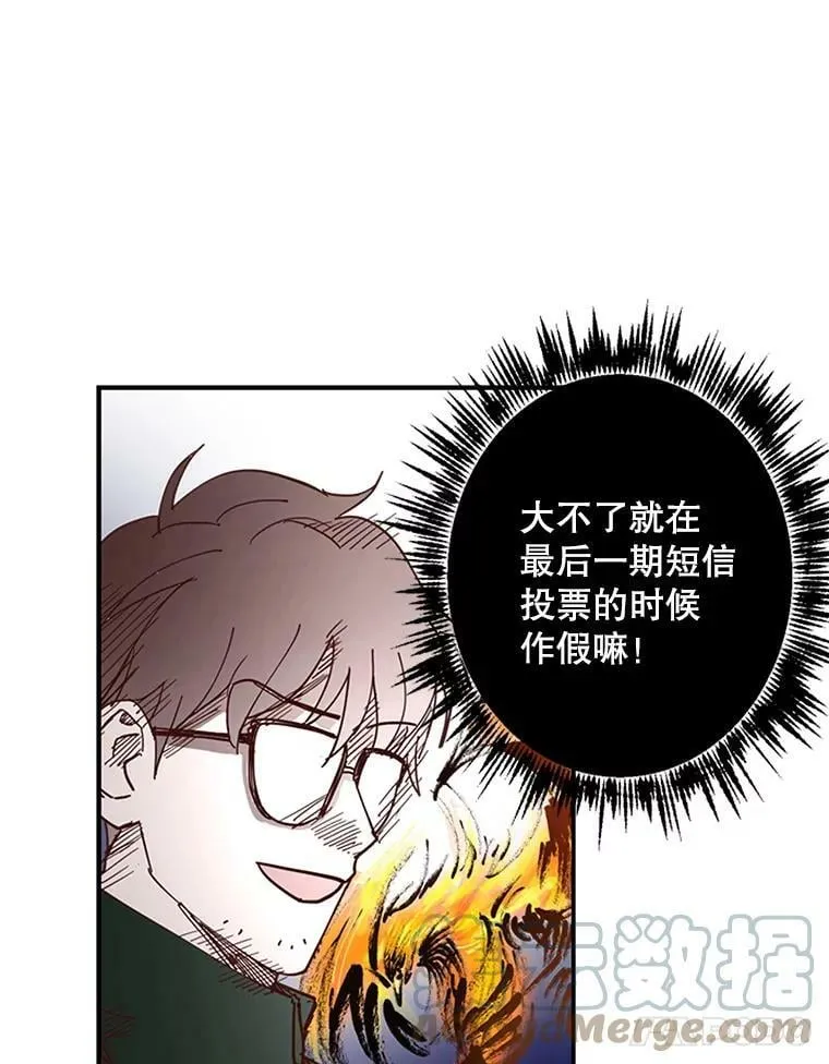 6.出大事了 第61页