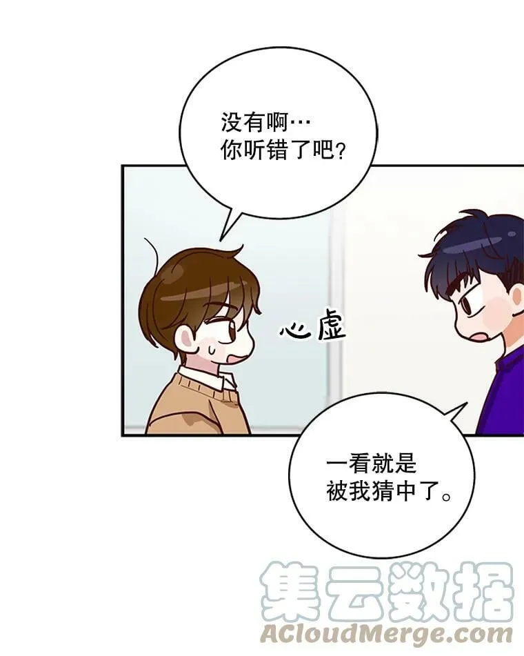 7.我好想退出啊 第19页