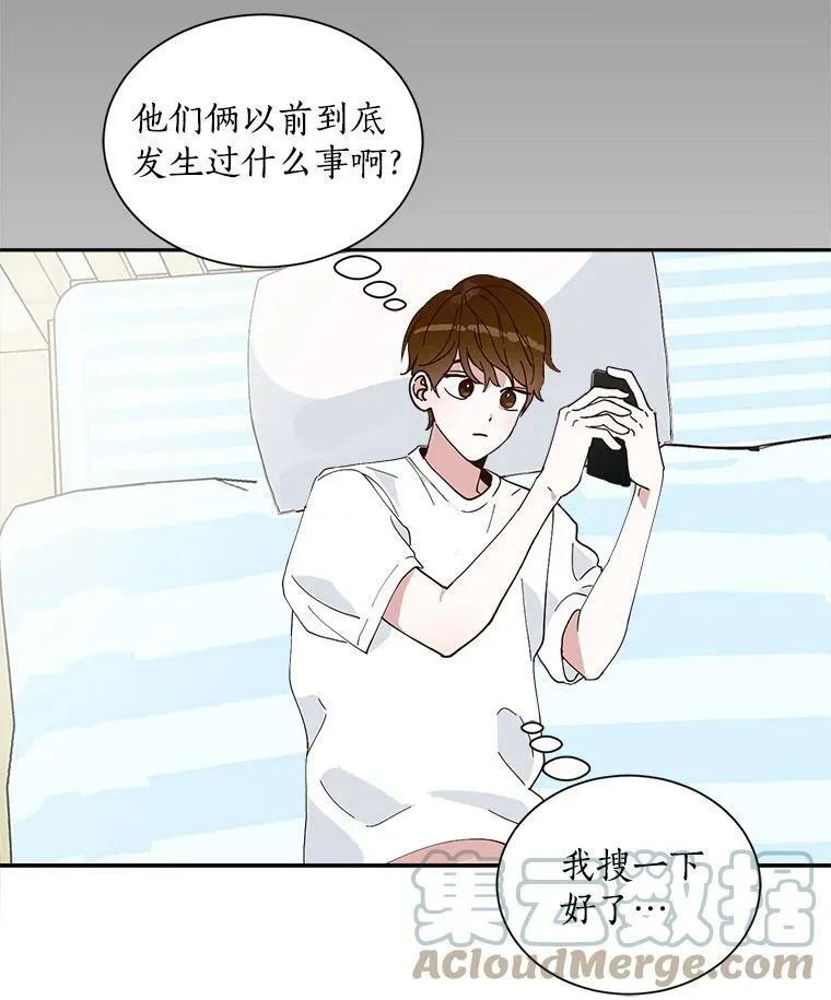 10.做自己喜欢的事情 第10页