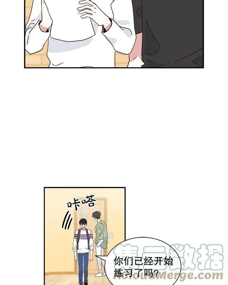 10.做自己喜欢的事情 第52页