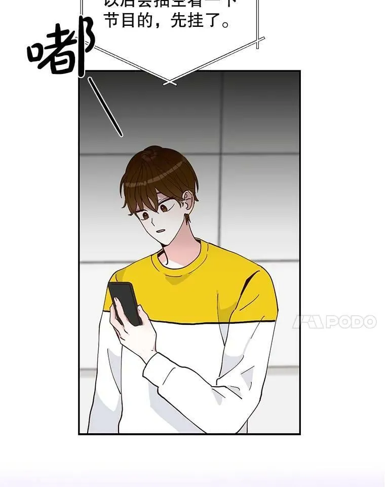 10.做自己喜欢的事情 第63页