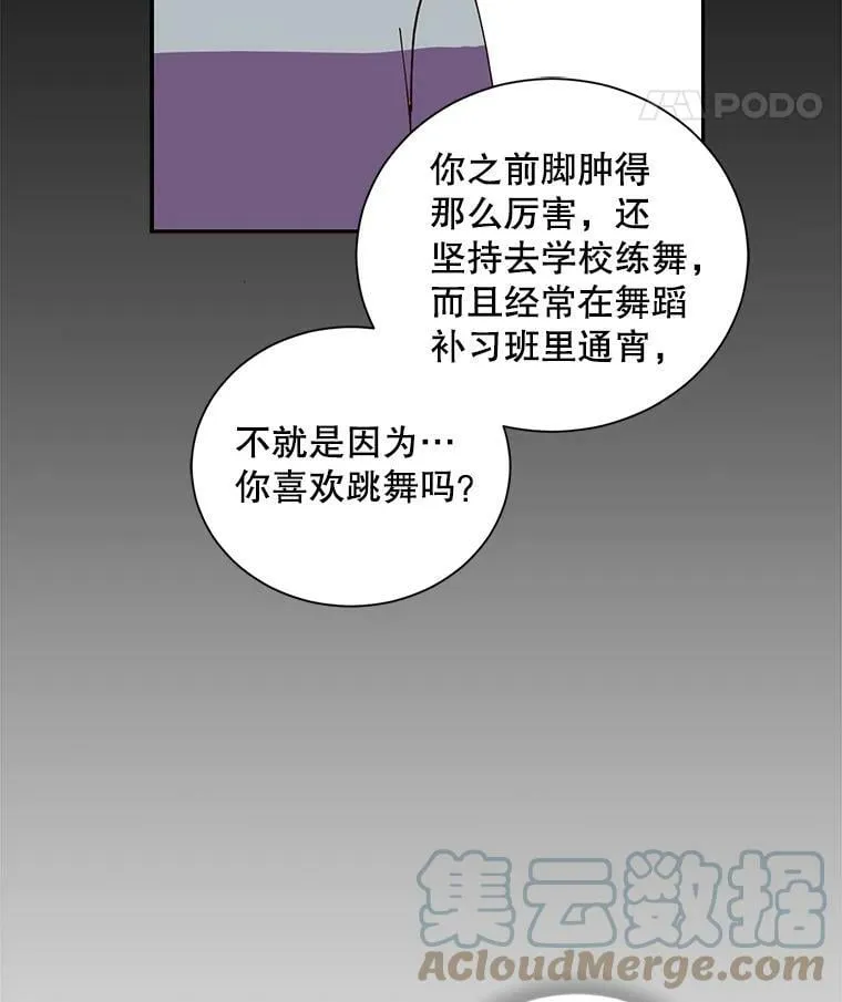 10.做自己喜欢的事情 第67页
